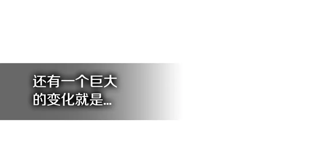 《次元雇佣兵》第2季第22话 来了 第25页