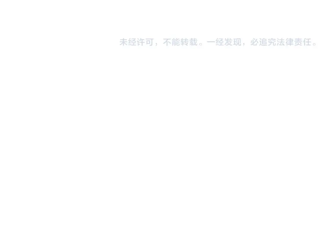 《次元雇佣兵》第2季第22话 来了 第129页