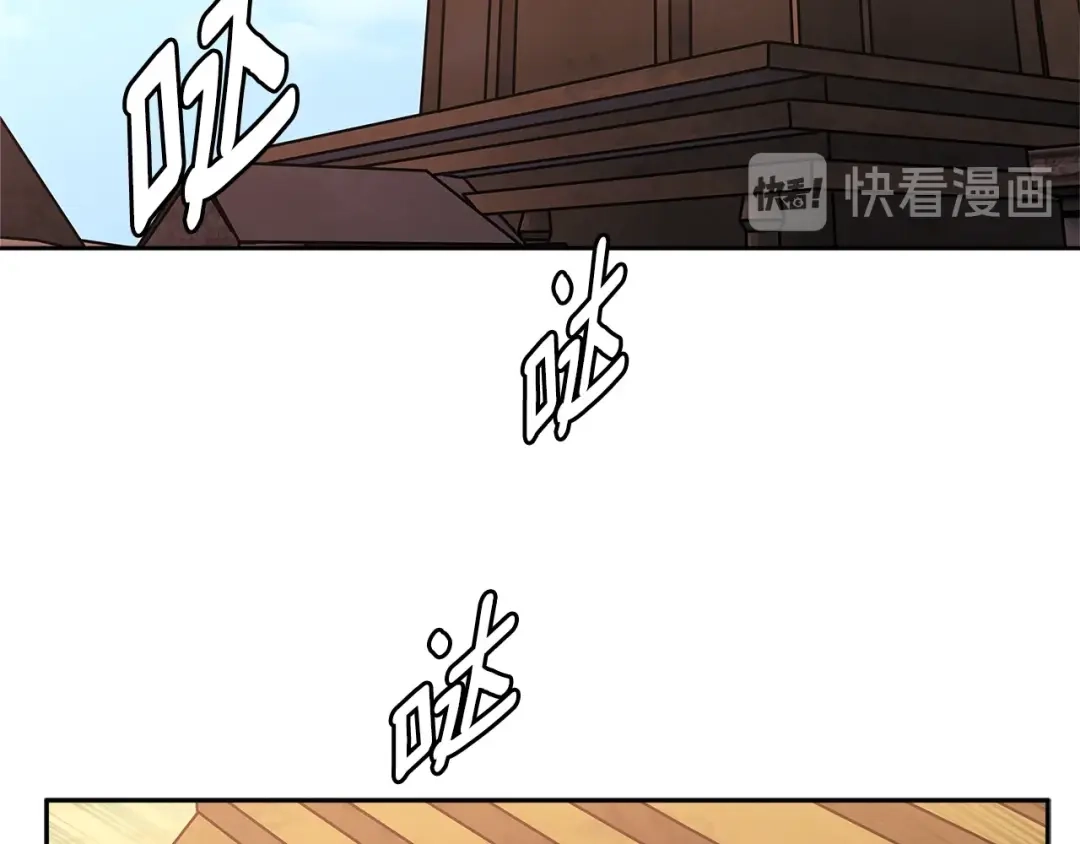 《次元雇佣兵》第2季第22话 来了 第72页