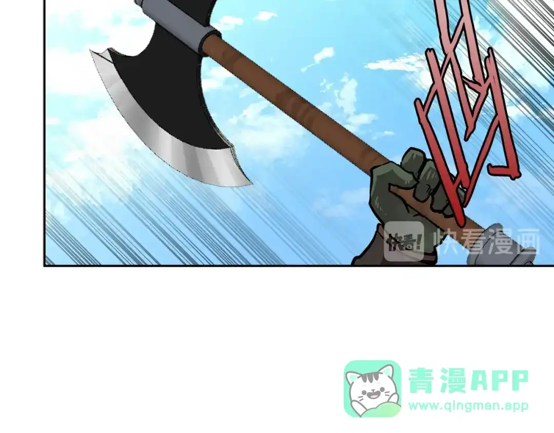 《次元雇佣兵》第2季第23话 破斧 第81页