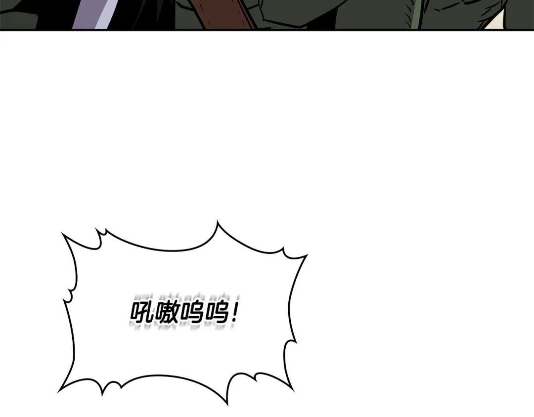 《次元雇佣兵》第2季第23话 破斧 第40页