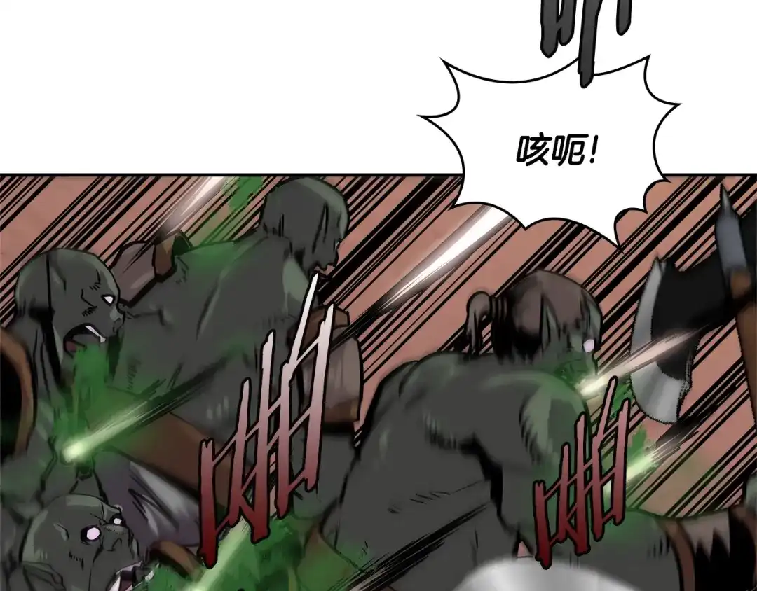 《次元雇佣兵》第2季第23话 破斧 第95页