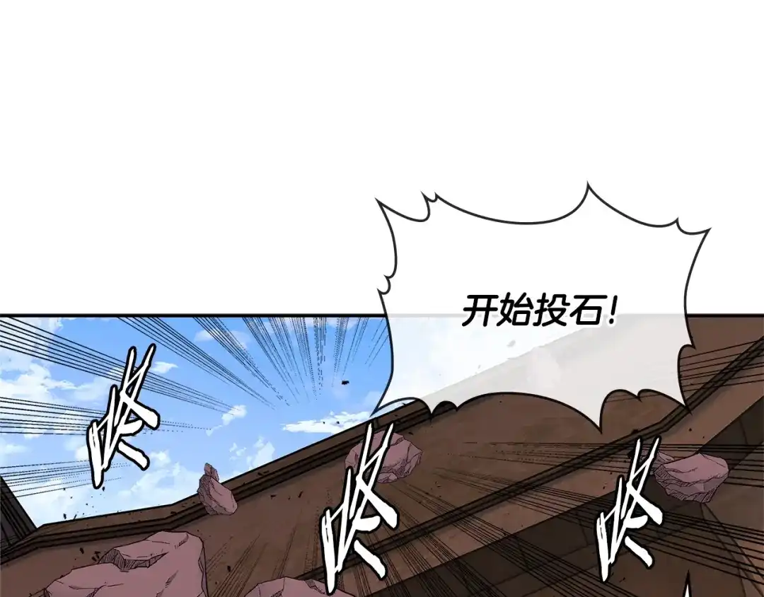 《次元雇佣兵》第2季第23话 破斧 第107页