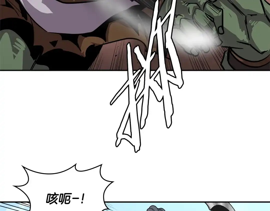 《次元雇佣兵》第2季第23话 破斧 第115页