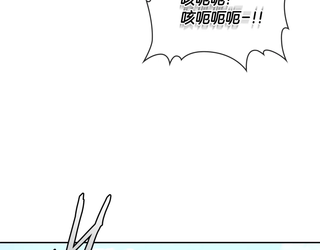 《次元雇佣兵》第2季第23话 破斧 第9页