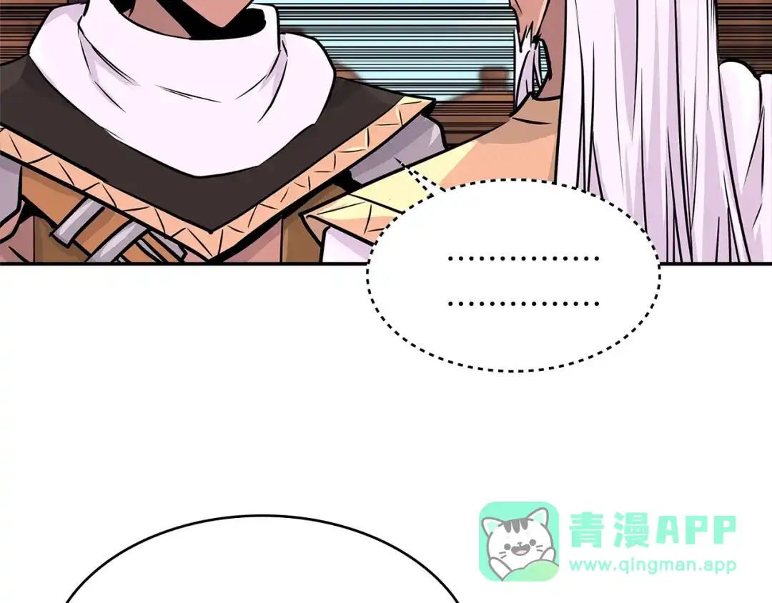 《次元雇佣兵》第2季第23话 破斧 第66页