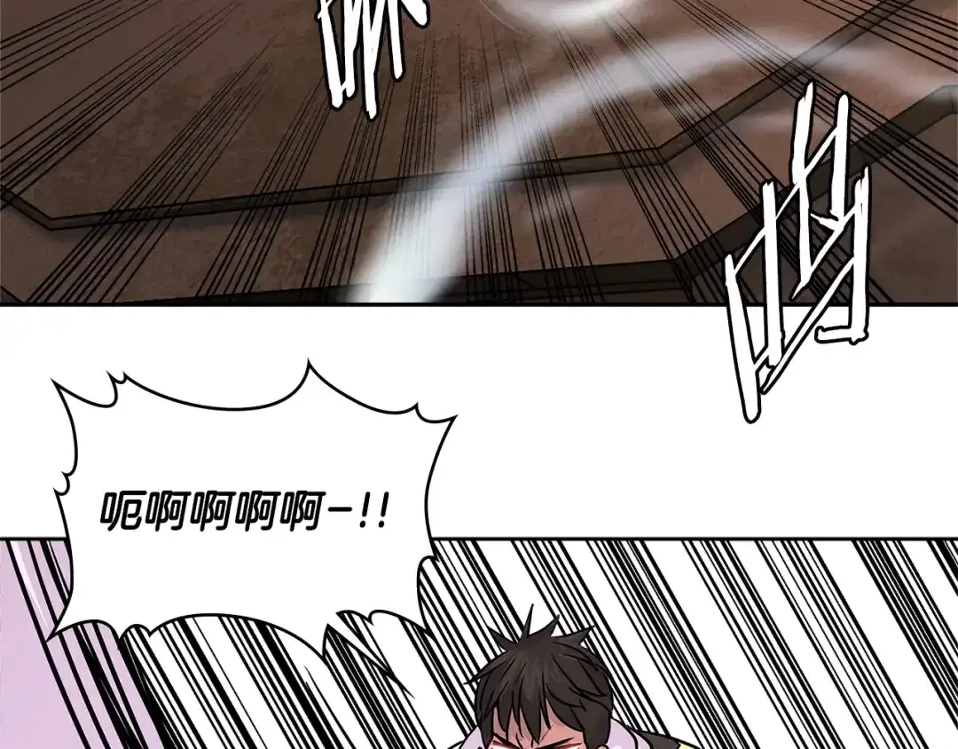 《次元雇佣兵》第2季第23话 破斧 第123页