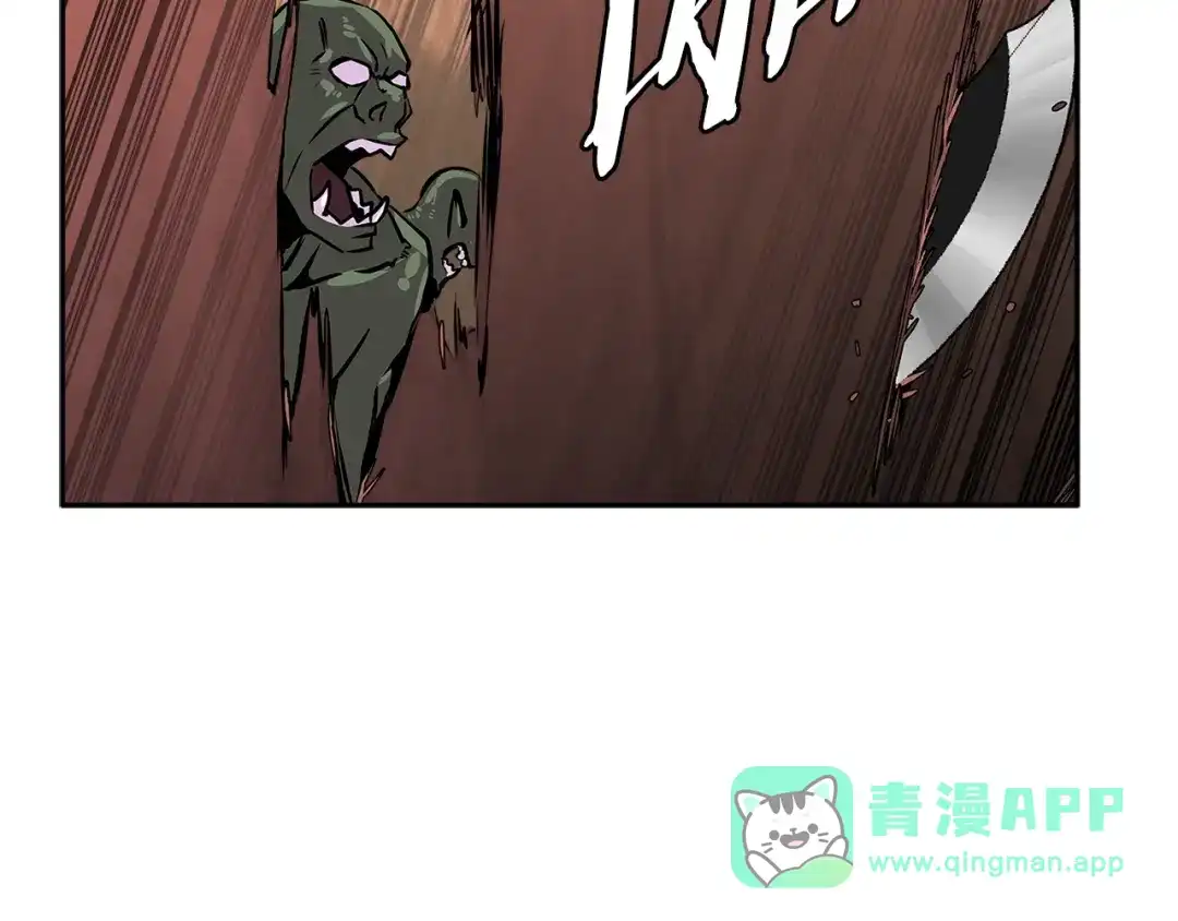 《次元雇佣兵》第2季第23话 破斧 第141页