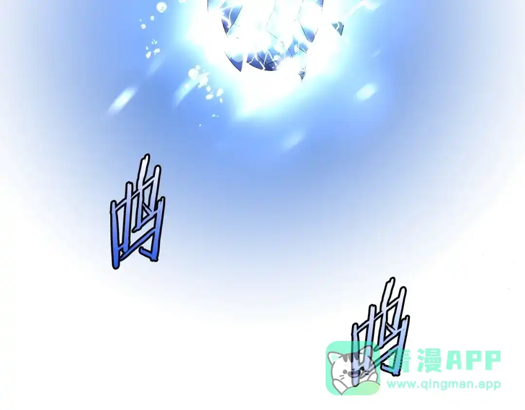 《次元雇佣兵》第2季第24话 紧迫 第26页