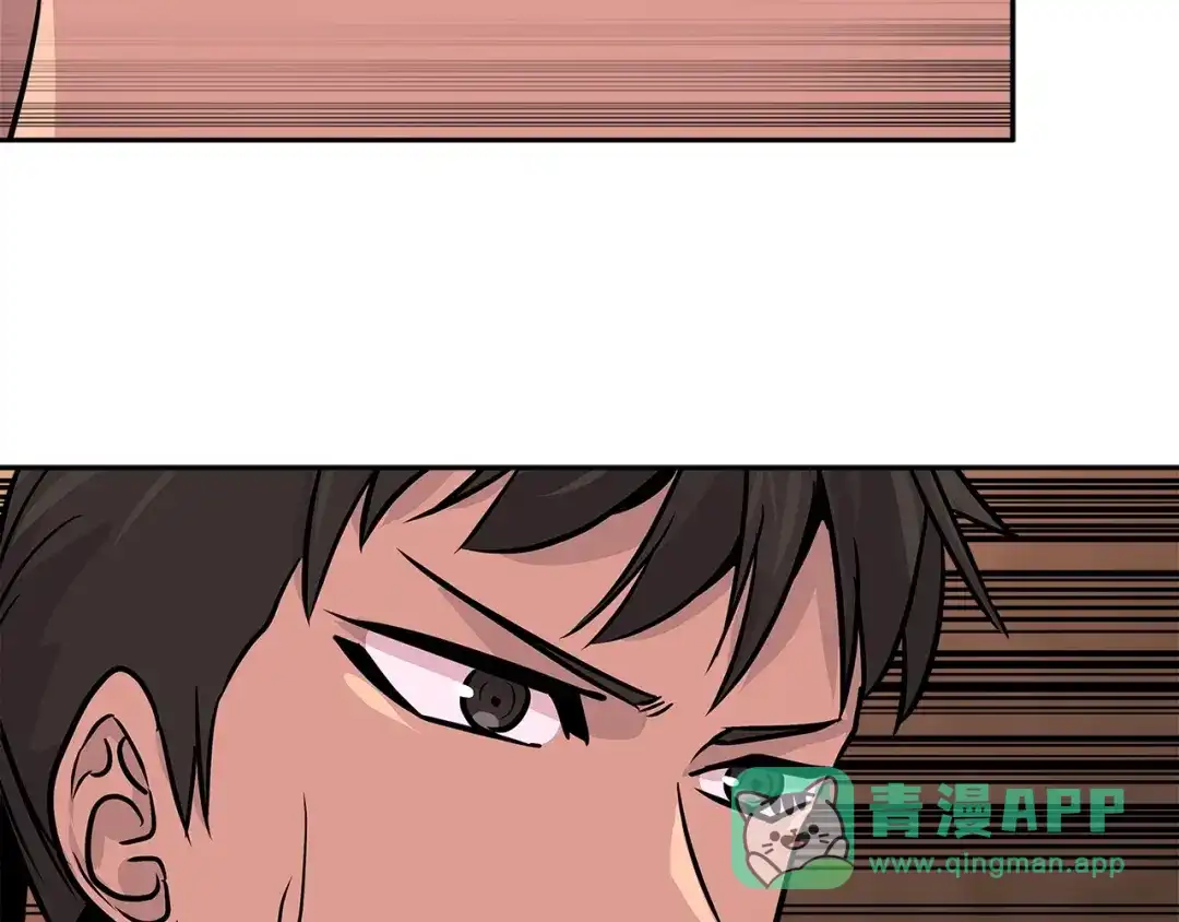 《次元雇佣兵》第2季第24话 紧迫 第131页