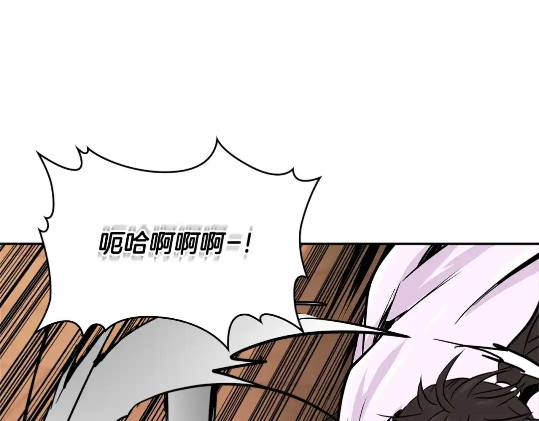 《次元雇佣兵》第2季第24话 紧迫 第40页