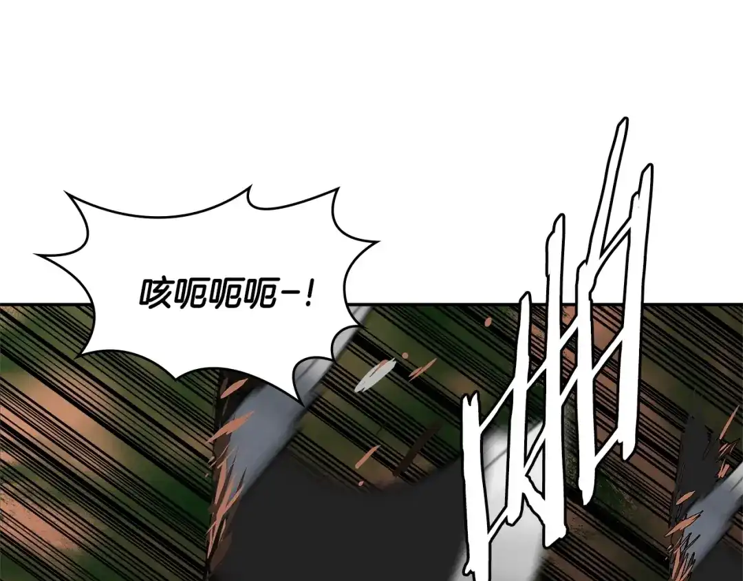《次元雇佣兵》第2季第24话 紧迫 第65页
