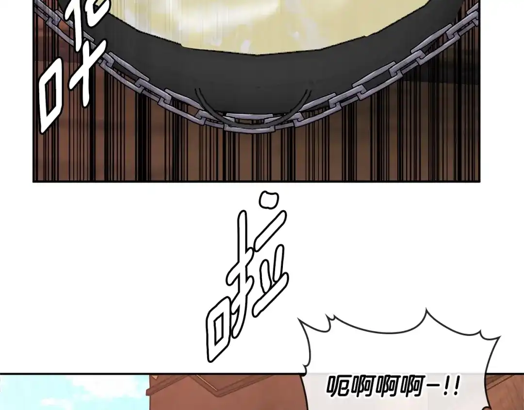 《次元雇佣兵》第2季第25话 杀回 第33页