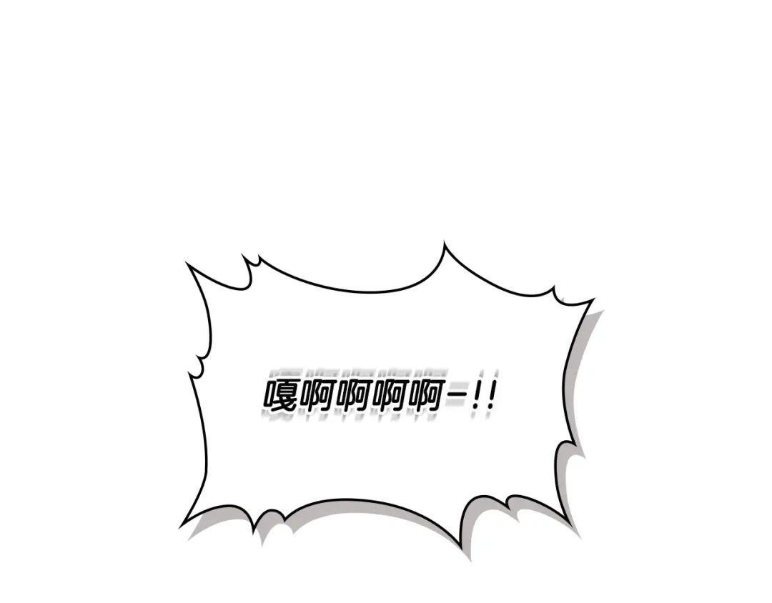 《次元雇佣兵》第2季第25话 杀回 第132页