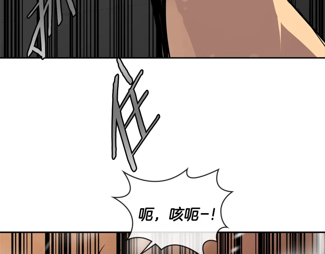 《次元雇佣兵》第2季第25话 杀回 第48页
