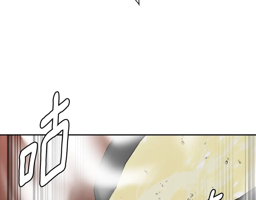 《次元雇佣兵》第2季第25话 杀回 第110页