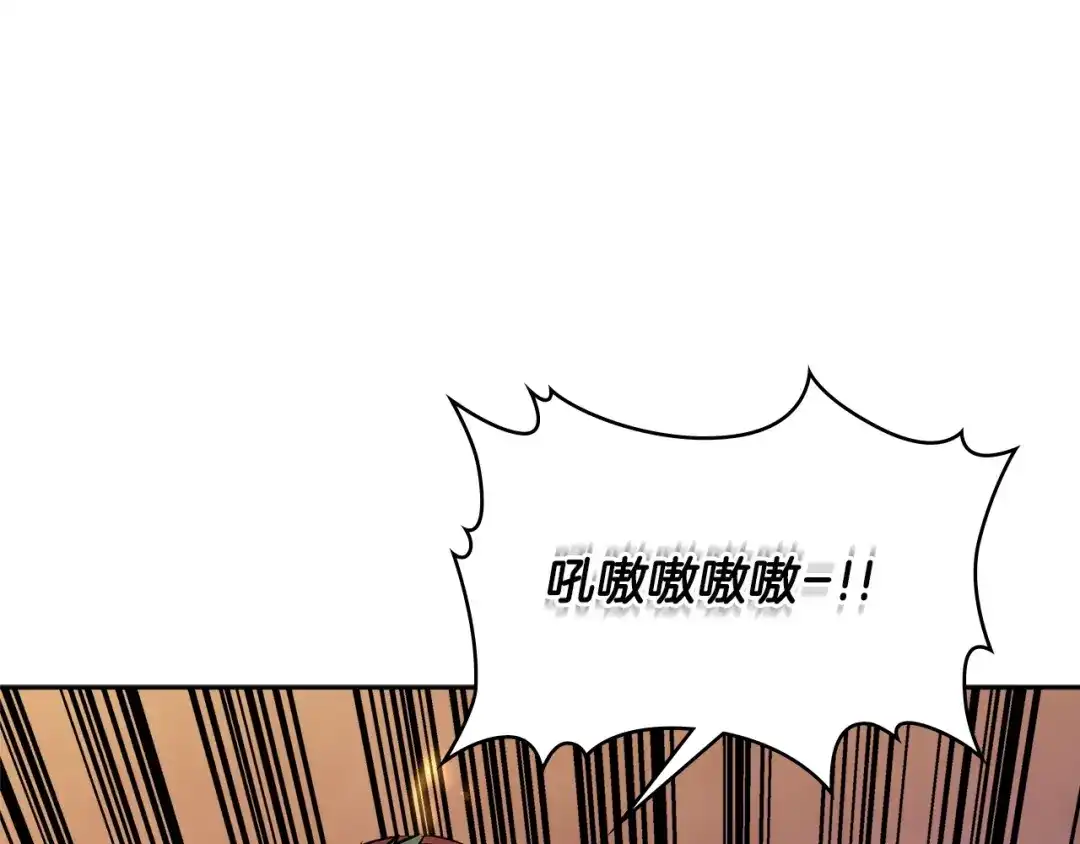 《次元雇佣兵》第2季第25话 杀回 第140页