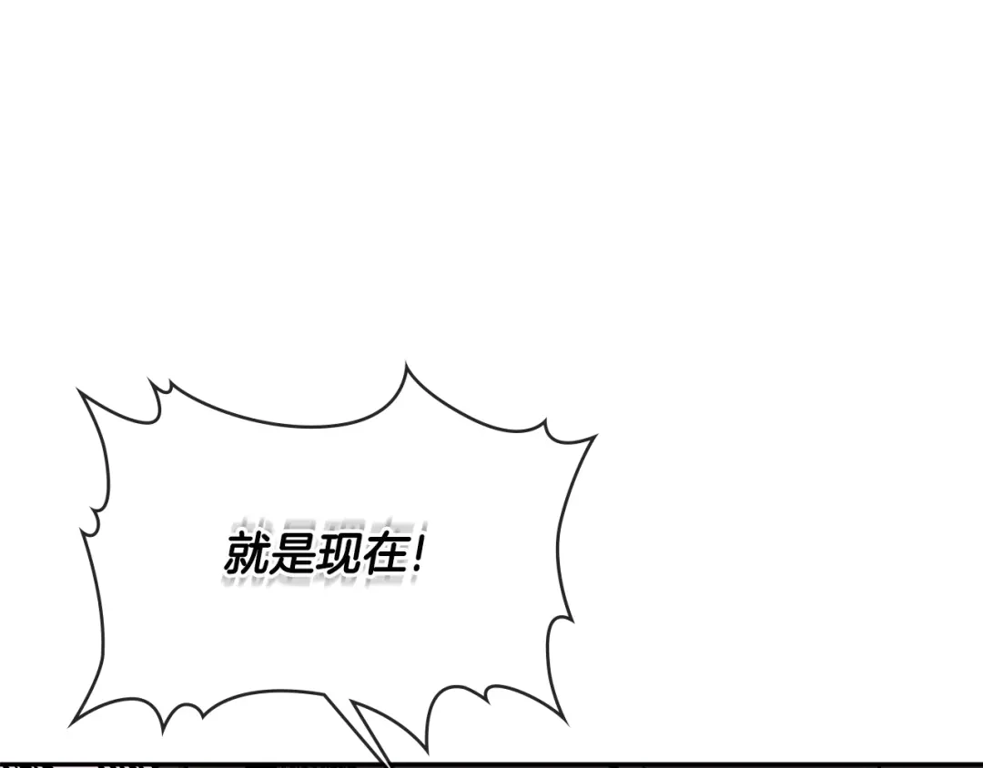 《次元雇佣兵》第2季第25话 杀回 第107页
