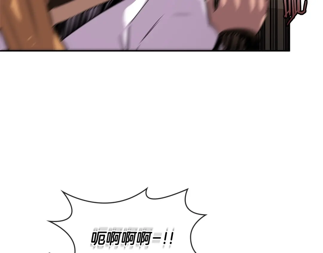 《次元雇佣兵》第2季第25话 杀回 第59页