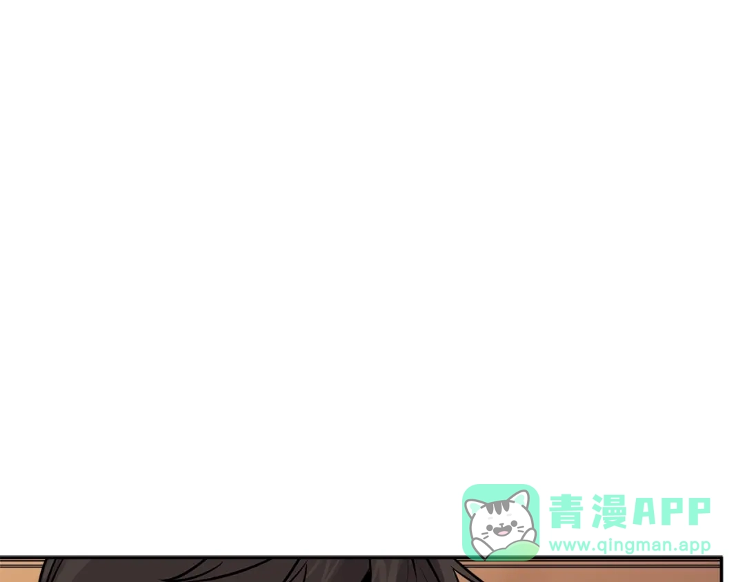 《次元雇佣兵》第2季第25话 杀回 第16页