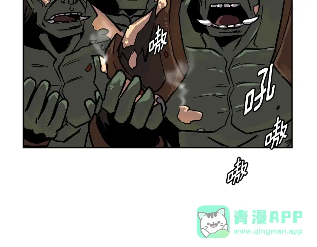 《次元雇佣兵》第2季第25话 杀回 第96页