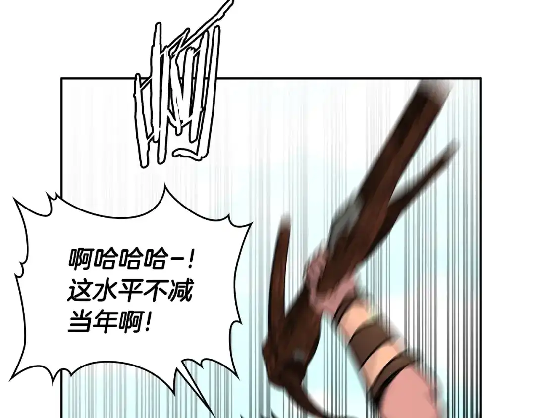 《次元雇佣兵》第2季第26话 首胜 第57页