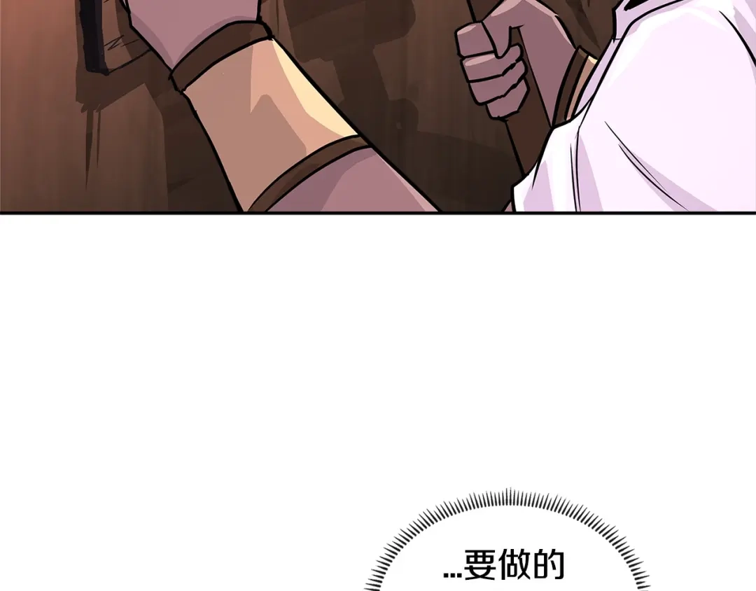 《次元雇佣兵》第2季第26话 首胜 第99页