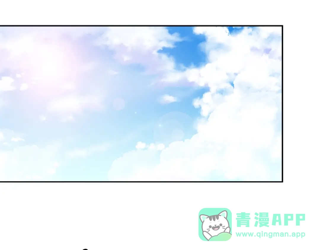 《次元雇佣兵》第2季第27话 指挥官 第61页