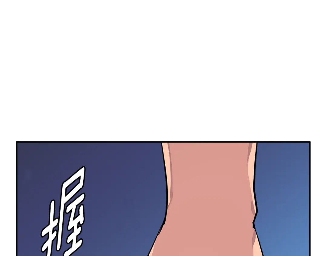 《次元雇佣兵》第2季第27话 指挥官 第182页