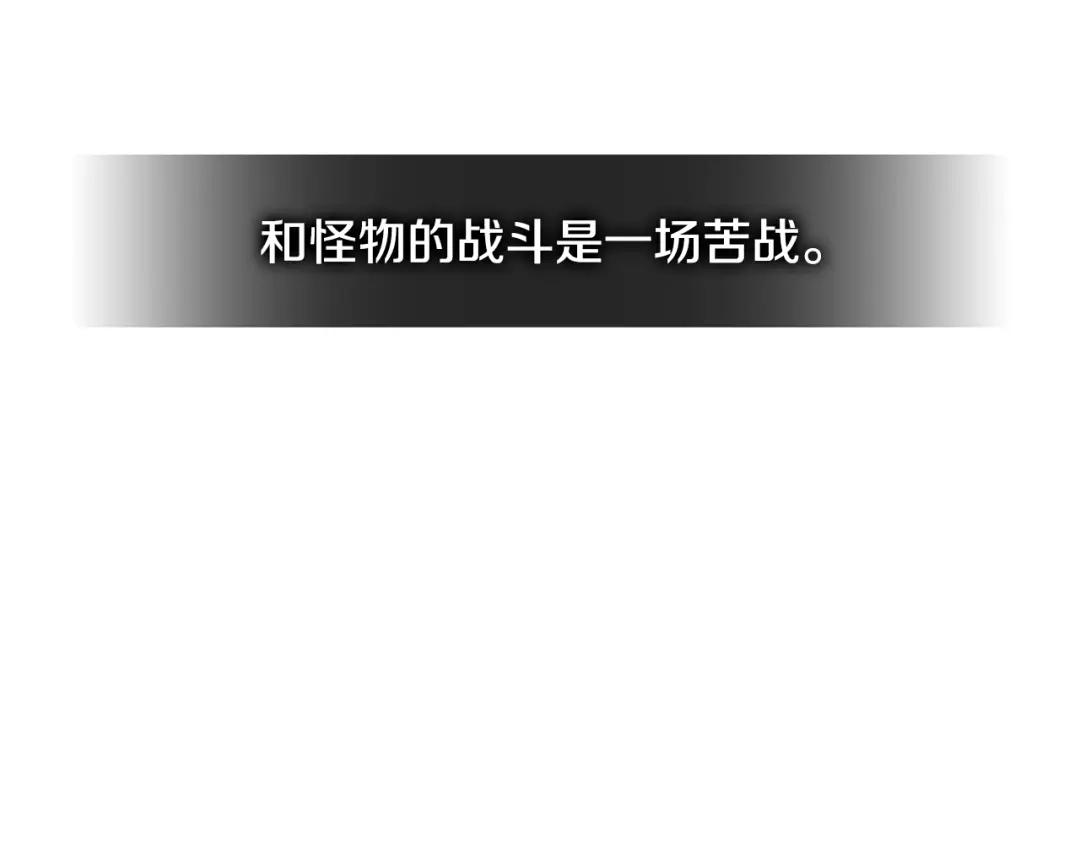 《次元雇佣兵》第2季第27话 指挥官 第38页