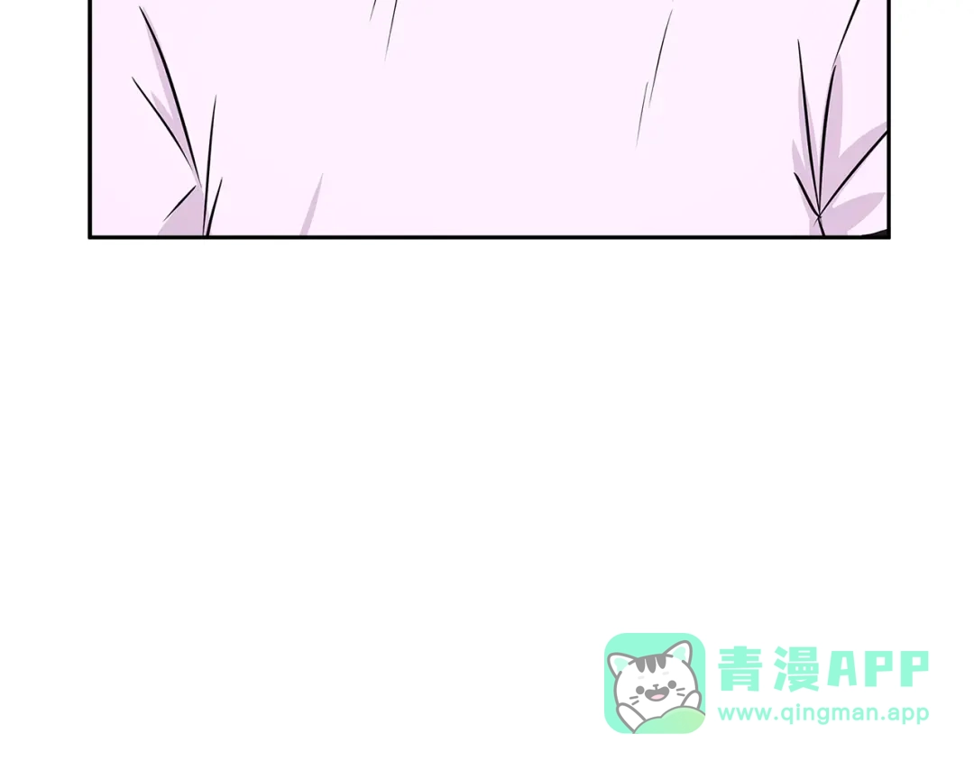 《次元雇佣兵》第2季第27话 指挥官 第126页