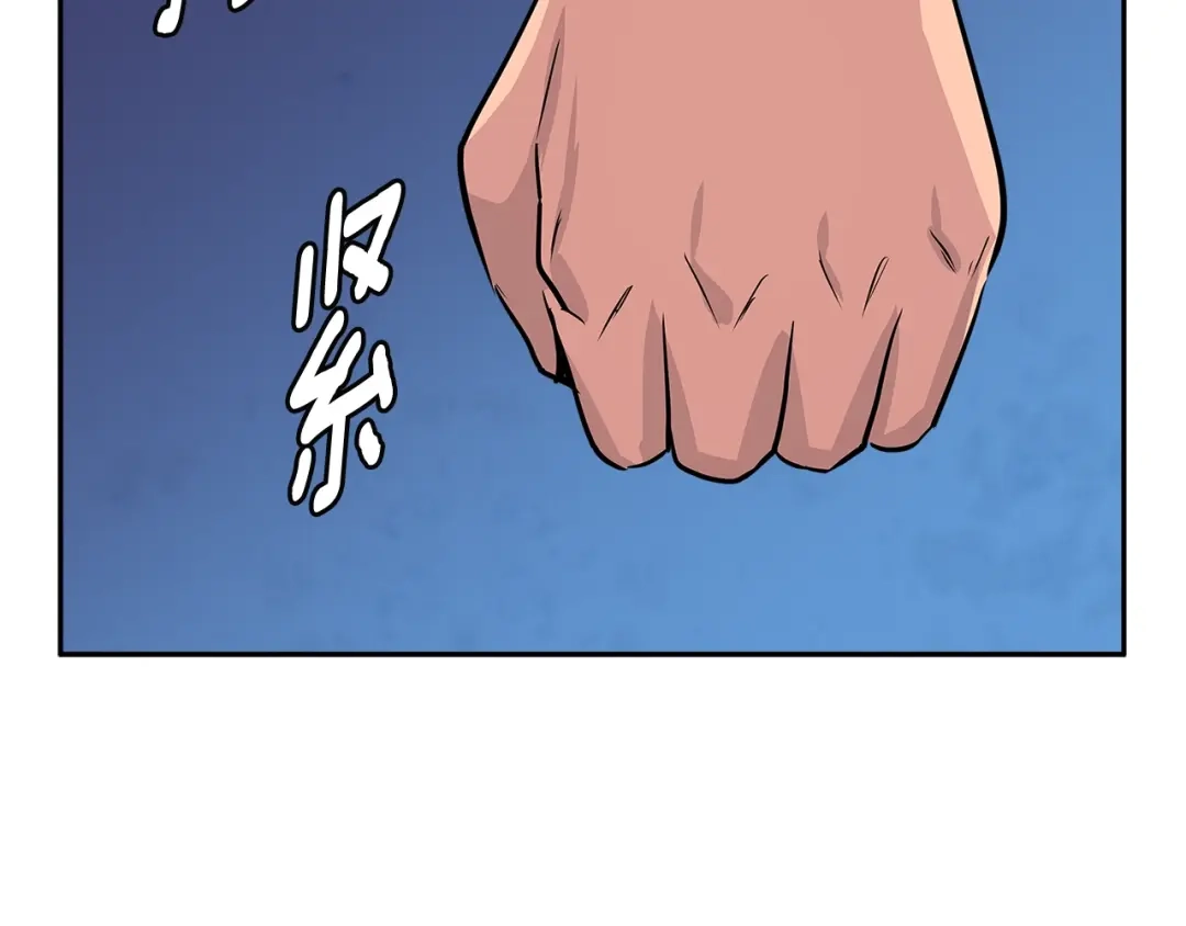 《次元雇佣兵》第2季第27话 指挥官 第183页