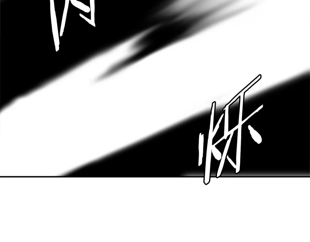 《次元雇佣兵》第2季第28话 钥匙 第113页