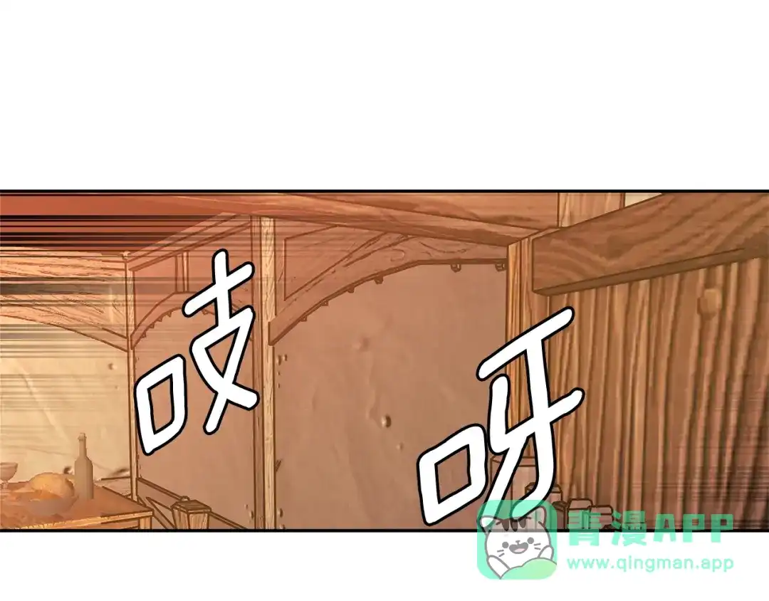 《次元雇佣兵》第2季第28话 钥匙 第71页