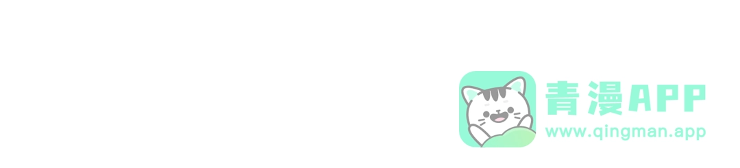 《次元雇佣兵》第2季第28话 钥匙 第136页