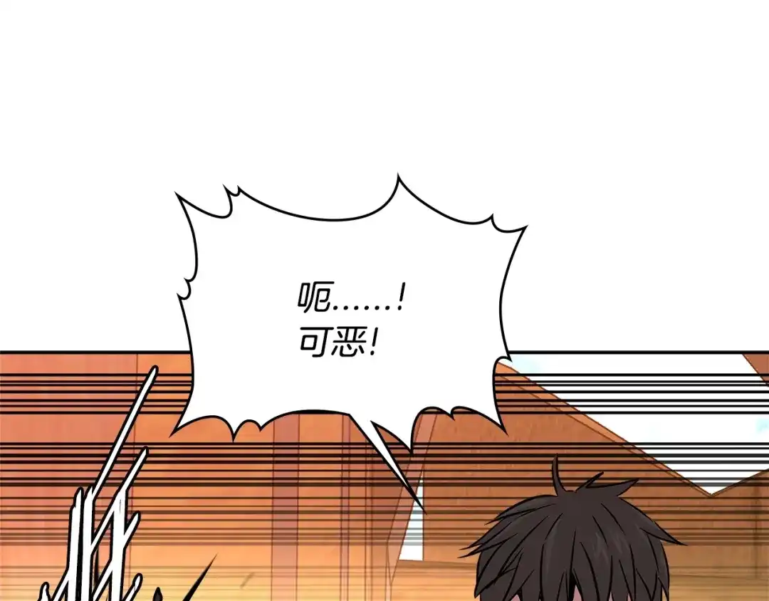 《次元雇佣兵》第2季第29话 雇佣兵？ 第39页