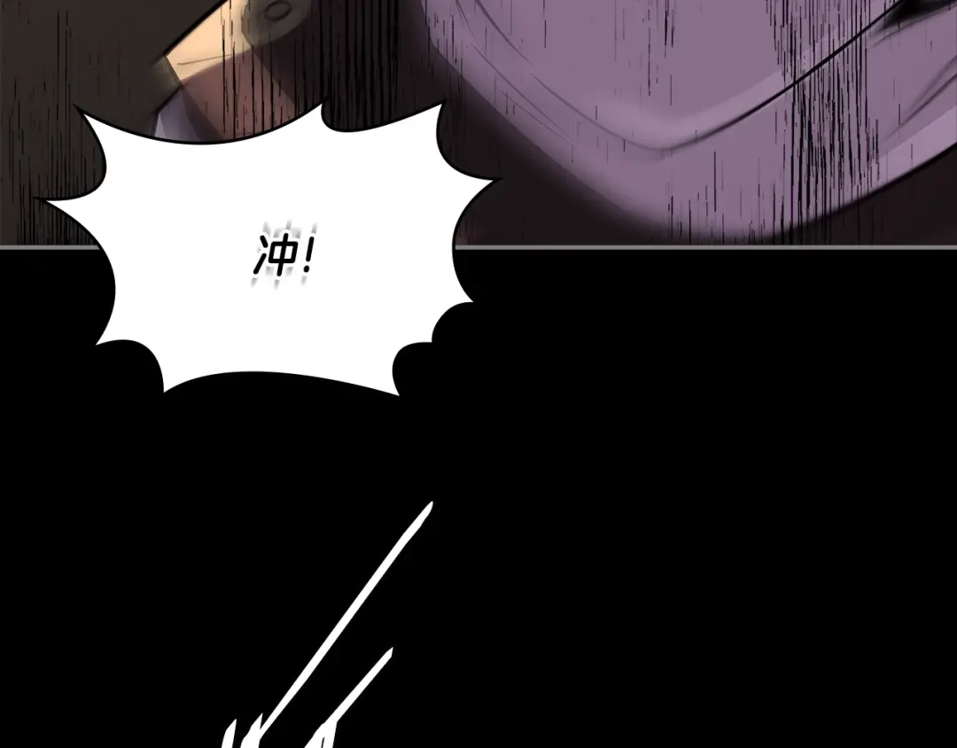 《次元雇佣兵》第2季第29话 雇佣兵？ 第168页