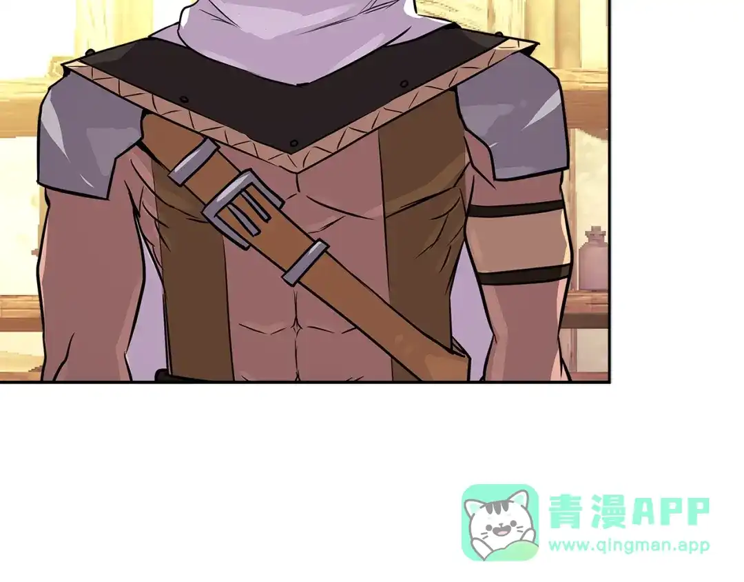 《次元雇佣兵》第2季第29话 雇佣兵？ 第146页