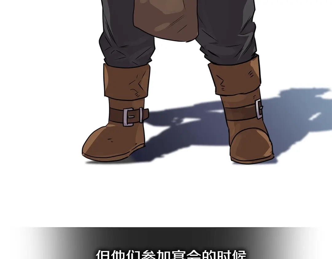 《次元雇佣兵》第2季第29话 雇佣兵？ 第114页