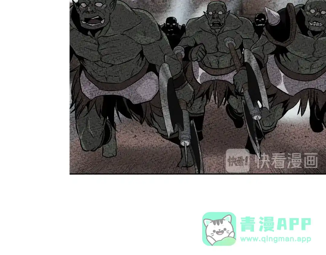 《次元雇佣兵》第2季第29话 雇佣兵？ 第141页
