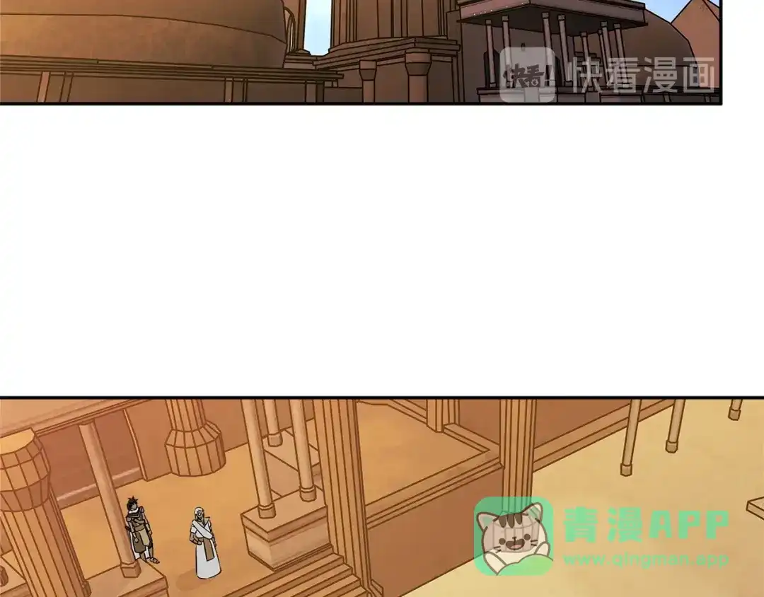 《次元雇佣兵》第2季第29话 雇佣兵？ 第81页