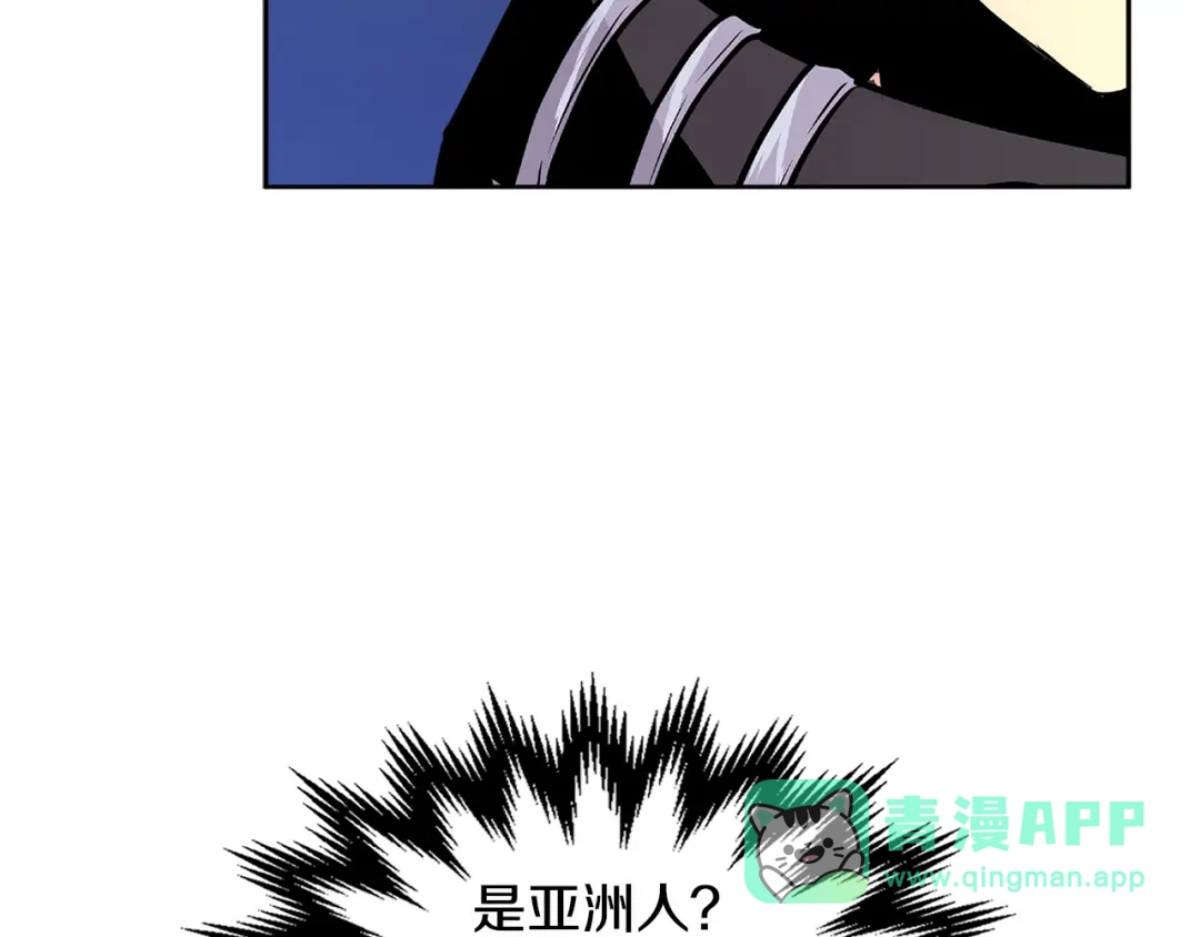 《次元雇佣兵》第2季第29话 雇佣兵？ 第186页