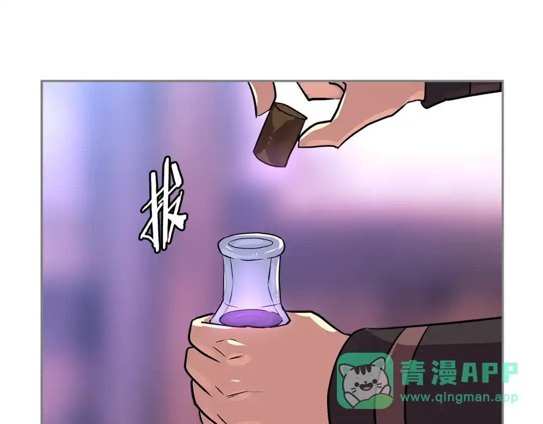 《次元雇佣兵》第2季第30话 屠龙者 第116页