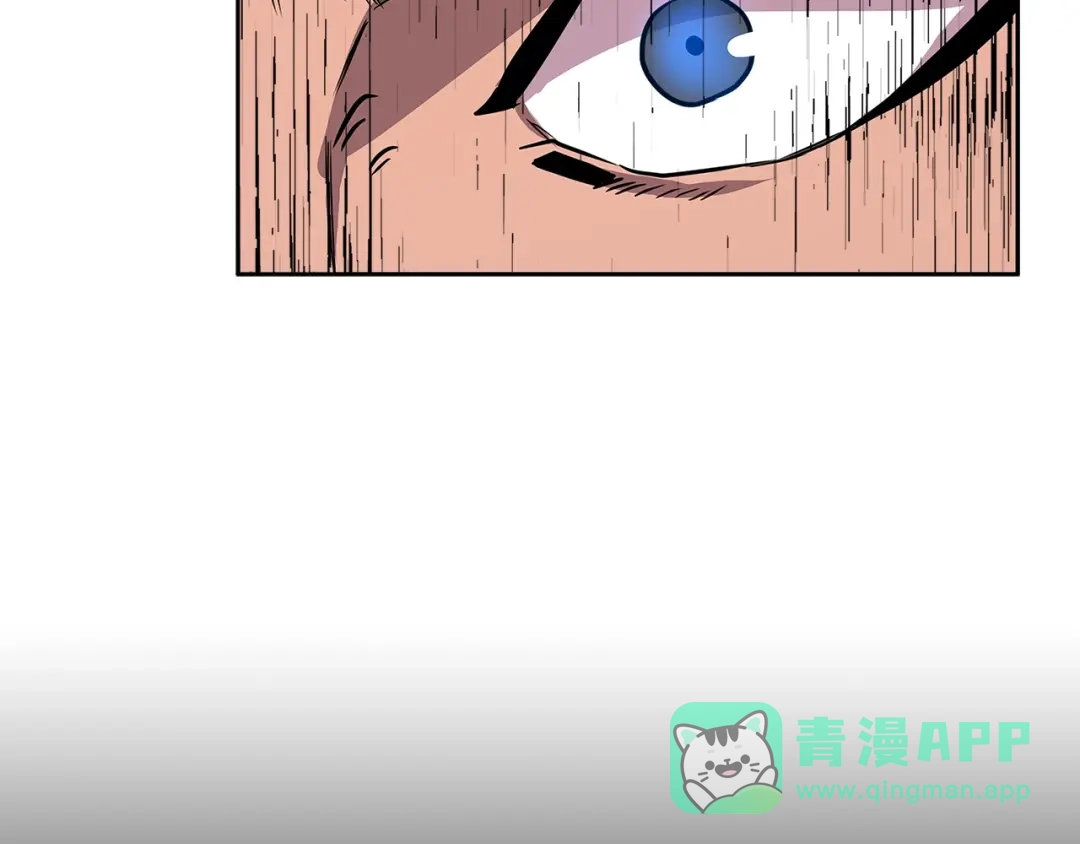 《次元雇佣兵》第2季第30话 屠龙者 第6页