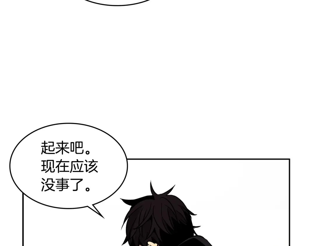 《次元雇佣兵》第2季第30话 屠龙者 第125页