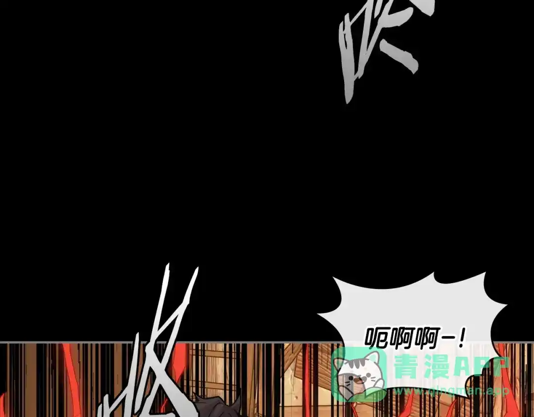 《次元雇佣兵》第2季第30话 屠龙者 第86页