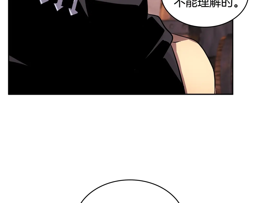 《次元雇佣兵》第2季第30话 屠龙者 第42页