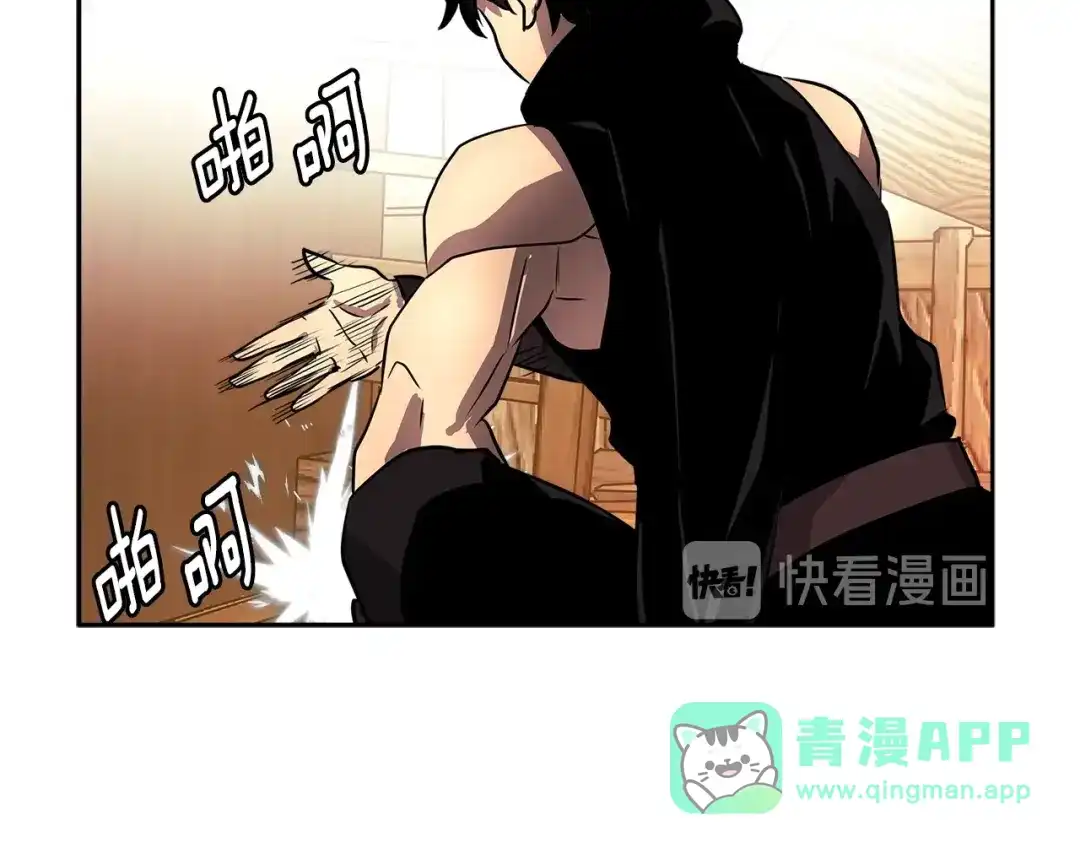 《次元雇佣兵》第2季第30话 屠龙者 第126页