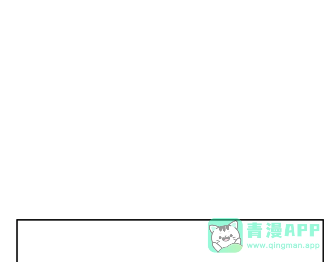 《次元雇佣兵》第2季第31话 主角 第141页