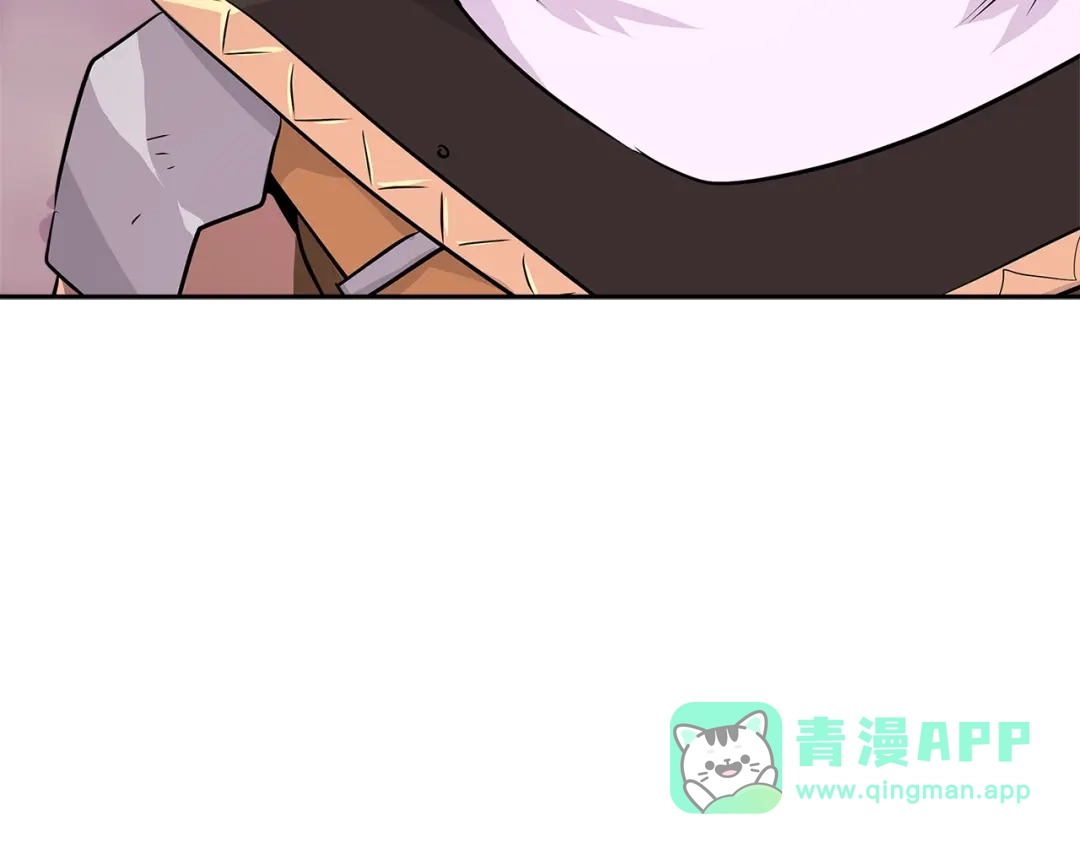 《次元雇佣兵》第2季第31话 主角 第11页